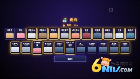 咒术回战爱憎乱斗 第11张图
