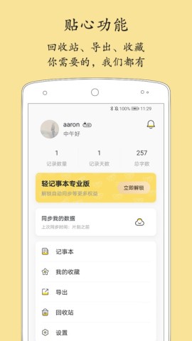 17811010143569