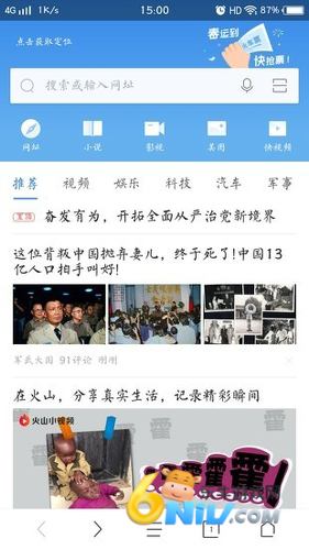 360抢票王 第2张图