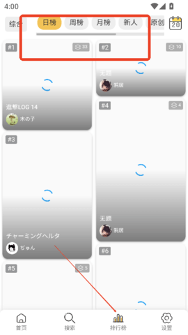 pixivviewer ��2��ͼ