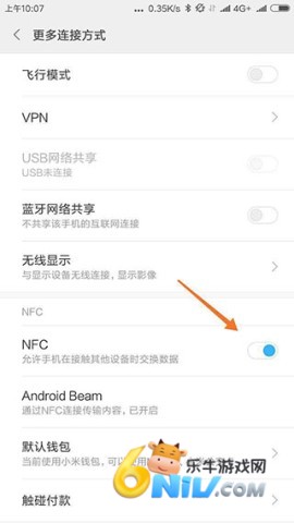 nfc tools pro ��1��ͼ