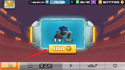 撞头赛车2足球版 第10张图