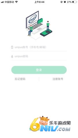 itest爱考试 第2张图