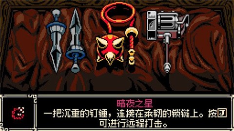 挖掘者米娜 第4张图