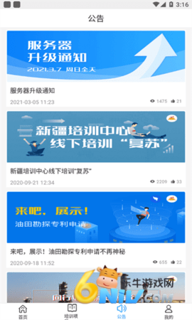 17863708382431_water_51f12943e14508f99ea4323b44820134