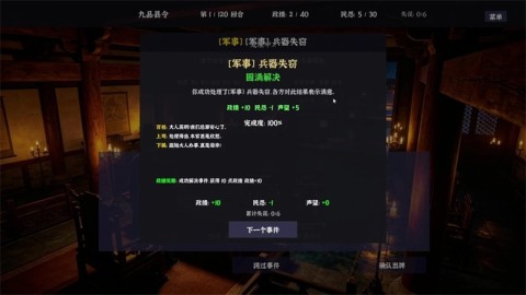 17851873524360