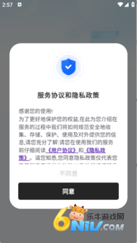 清荷工具口袋 第2张图