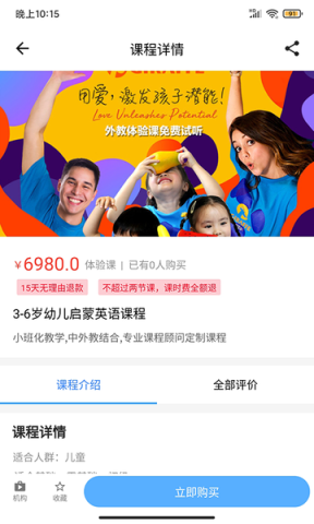 学教无忧 第2张图
