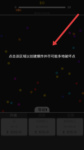 色彩爆破 第1张图
