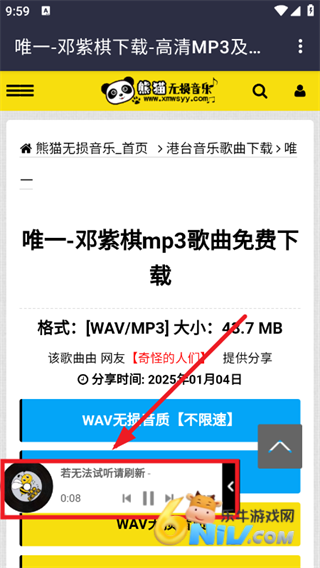 ��è��������mp3 ��4��ͼ