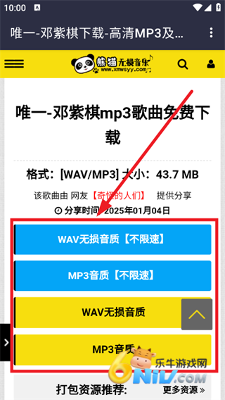��è��������mp3 ��5��ͼ