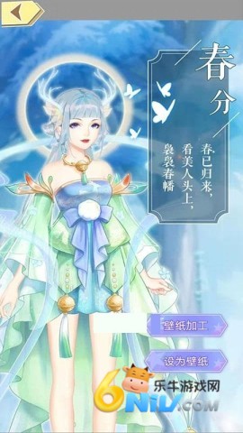 偶像祭壁纸 第2张图