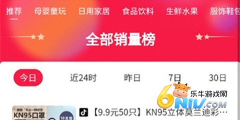 热度星客 第2张图