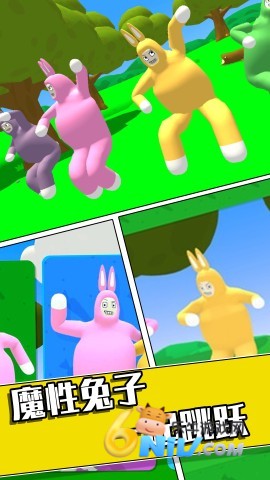 狂野兔子人 第1张图