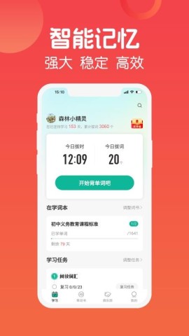 多维训练 拔词 第2张图