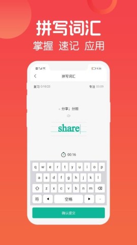拔词 第1张图