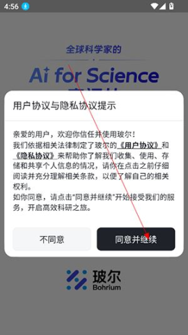 ����aiѧ��ͨ�ð� ��2��ͼ