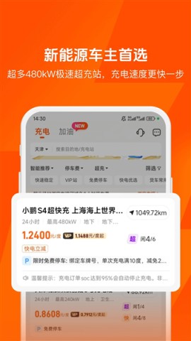 17859904125944
