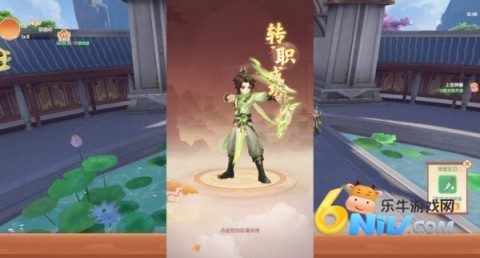 烟雨剑影 第7张图