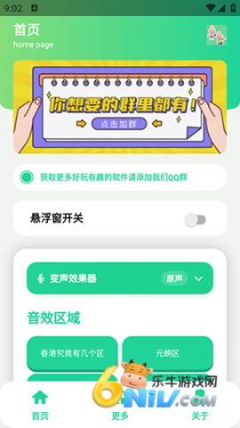 香港几个区 第1张图