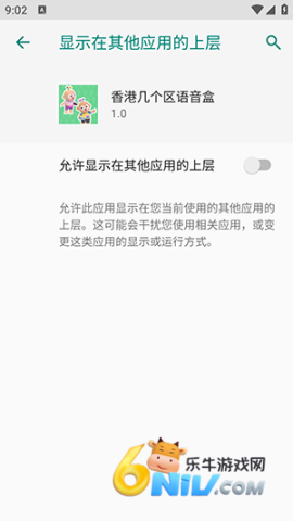 香港几个区 第2张图