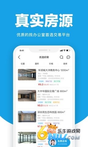 点点租 第2张图