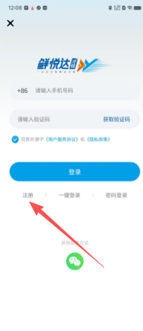 f3964348e29fa2097928cc6ad33cff3e.png 鲜悦达 第1张图