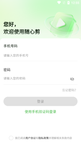 随心剪 第2张图