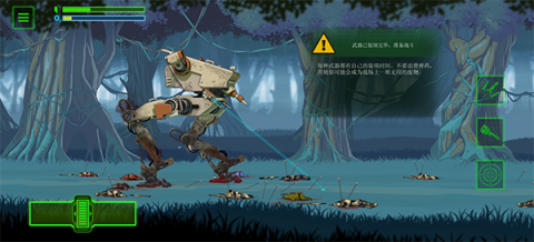 无畏行者模拟器 第4张图