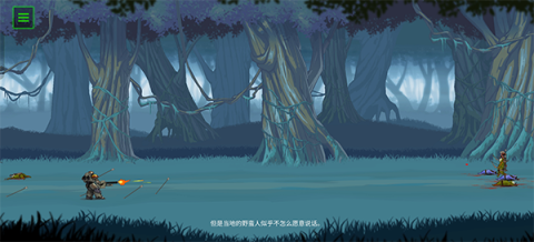 无畏行者模拟器 第3张图