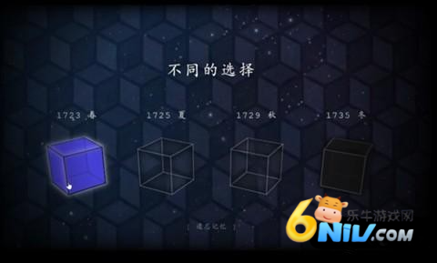 锈湖四季甄嬛传版 第3张图