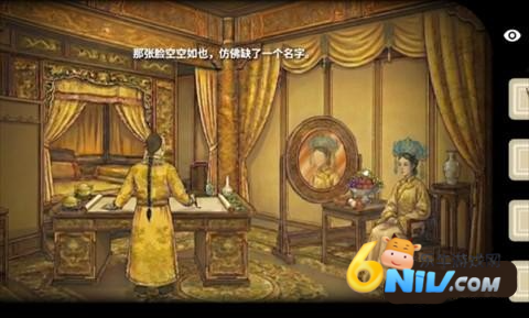 锈湖四季甄嬛传版 第2张图