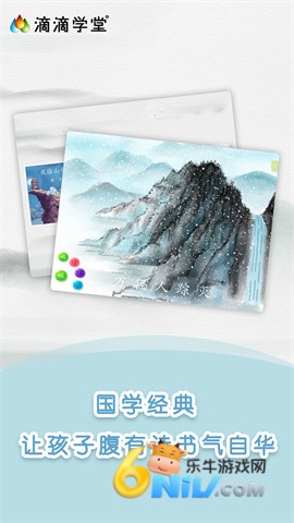 �ε�ѧ�� ��2��ͼ