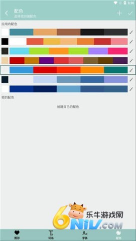 词云图生成器官方正版 第1张图