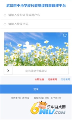淘师湾作业网 第2张图