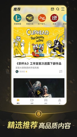 掌上TGP 第1张图