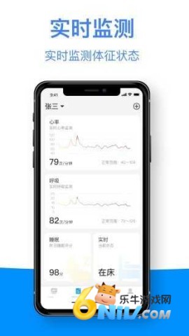 智护佳 第1张图