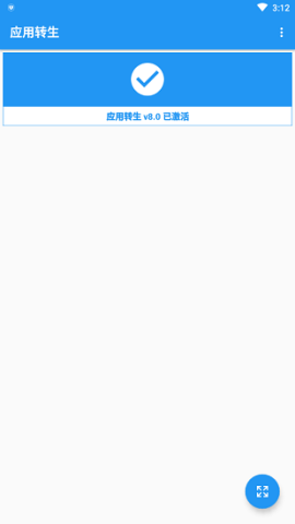 17861787242501