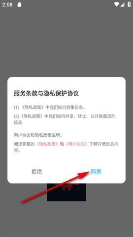 小龙虾帮手 第1张图