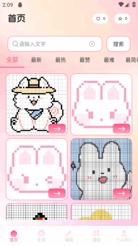 小龙虾帮手 第2张图