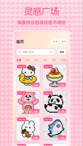 17865443865623