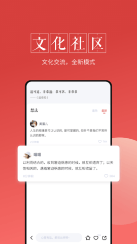 最美万年历 第2张图