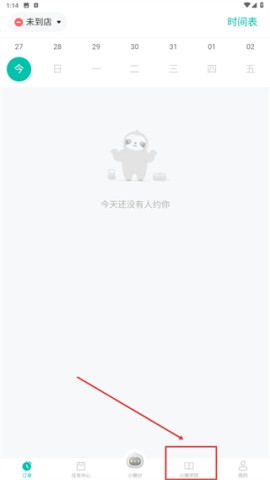 懒人PT 第1张图