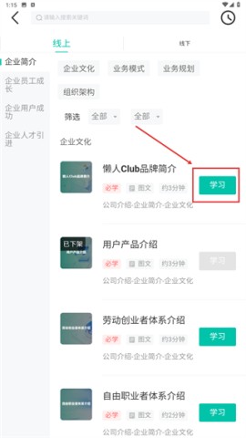 懒人PT 第3张图