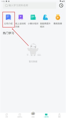 懒人PT 第2张图