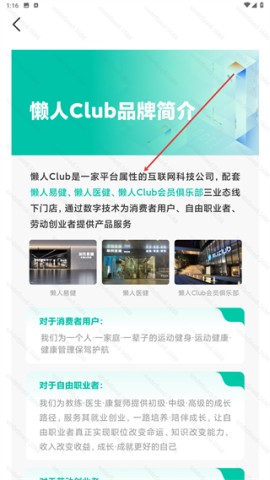 懒人PT 第4张图