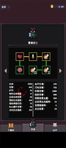 指尖地牢 第1张图