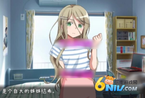 教育傲慢的妹妹 第2张图