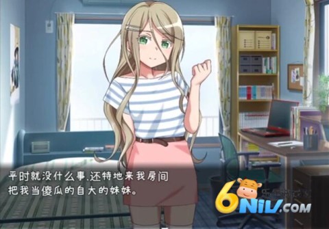 教育傲慢的妹妹 第8张图