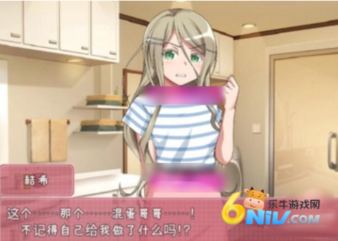 教育傲慢的妹妹 第3张图